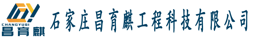 水泥界桩_混凝土标志桩_位移观测桩_金属标牌_石家庄昌育麒工程科技有限公司